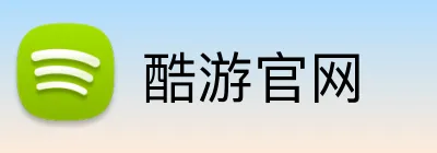 酷游官网 logo