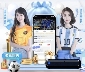 专业体育资讯平台